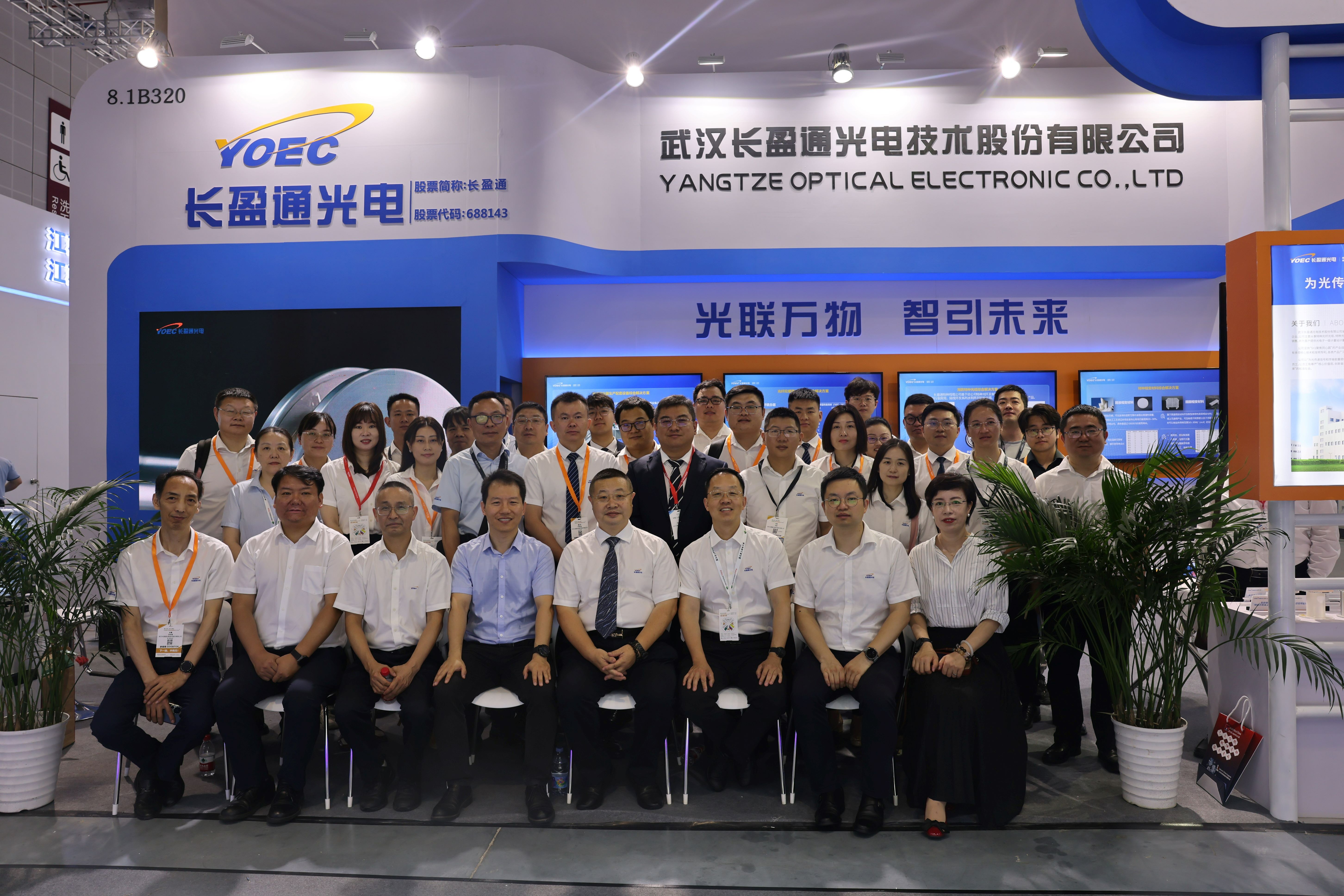 凝心聚力，奋楫扬帆——bein体育精彩亮相2023慕尼黑上海光博会