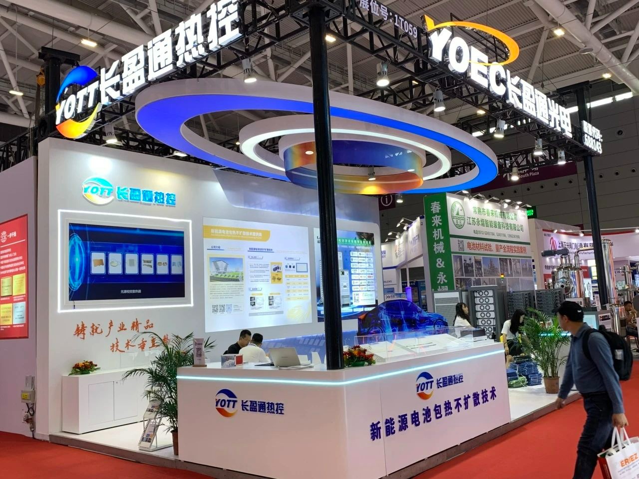 链动全球·赋能绿色·驱动未来 | bein体育热控与湖北蓝博共绘新能源技术新篇章（CIBF2025）